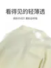 Ropa para recién nacidos, Ropa de verano, Monos para bebé, Ropa de algodón fina de manga larga para bebé en verano, Ropa para aire acondicionado, Pijamas, Verano