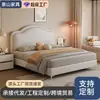 Cama Suave Nube de Crema, Cama de Cuero de Lujo Ligero para Dormitorio Principal, Fábrica de Origen para Proyectos Hoteleros, Personalización al por Mayor Disponible