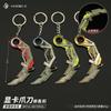 Llavero metálico con forma de cuchillo y garra de Fearless Contract Peripheral RGX Graphics, mini arma de juego Vallorante de 9 cm
