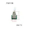 Interruptor de palanca Knx1*2 2*2 de dos posiciones y tres terminales de seis pines con tapa blanca y tapa roja