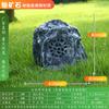 Altavoces de césped para exteriores, impermeables, para parques, jardines, césped, piedra, simulación de animales, rocalla, jardín.
