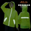 Conjunto de Capa de Chuva e Calça de Chuva Ultrafino, Proteção Total Contra Tempestades, Estiloso, Unissex, Peças Separadas, Leve, Respirável, Roupa de Chuva para Ciclismo ao Ar Livre