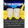 Taza Medidora de Plástico Transparente Taza Mezcladora Desechable con Escala Impresa Taza de Material PP Taza Mezcladora de Proporción Taza para Mezclar Pintura Taza para Cebo de Pesca