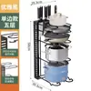 Estante de almacenamiento de cocina, estante de almacenamiento de ollas para fregadero inferior, gabinete de almacenamiento ajustable multifuncional en capas, estante para ollas
