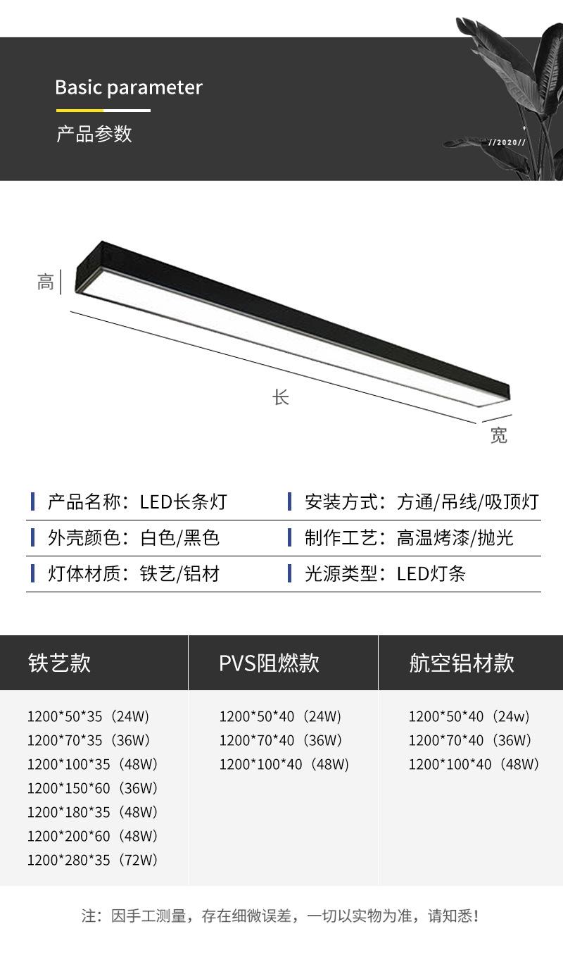 办公灯详情页_11.jpg