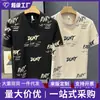 Camiseta Suelta de Dibujos Animados para Hombre de Moda 2026 con Mangas Cortas, Estilo Hip-Hop Casual de Hong Kong, Top de Manga Corta para Hombre de Verano