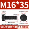 Tornillos de Cabeza Hexagonal Delgada Grado Qd12.9 Tornillos y Pernos de Cabeza Plana Corta Grado 8.8 Negro/Galvanizado M10
