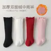 Meias 3/4 para bebê, forradas com fleece e espessas para o inverno, meias para recém-nascidos, cano longo, caimento solto, não apertam, meias quentes para crianças
