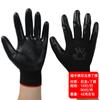 Luvas de Proteção do Trabalho Personalizadas, Etiqueta Impressa em Nylon Nitrila, Revestidas de Borracha, Antiderrapantes, Resistentes ao Desgaste, Luvas Protetoras de Nitrila Látex para Canteiro de Obras