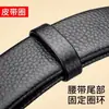 Hebilla de Cinturón de Cuero para Hombre Bucle Sujetador Llavero Anillo de Cuero Sujetador Anillo Circular Accesorio 4 cm de Ancho