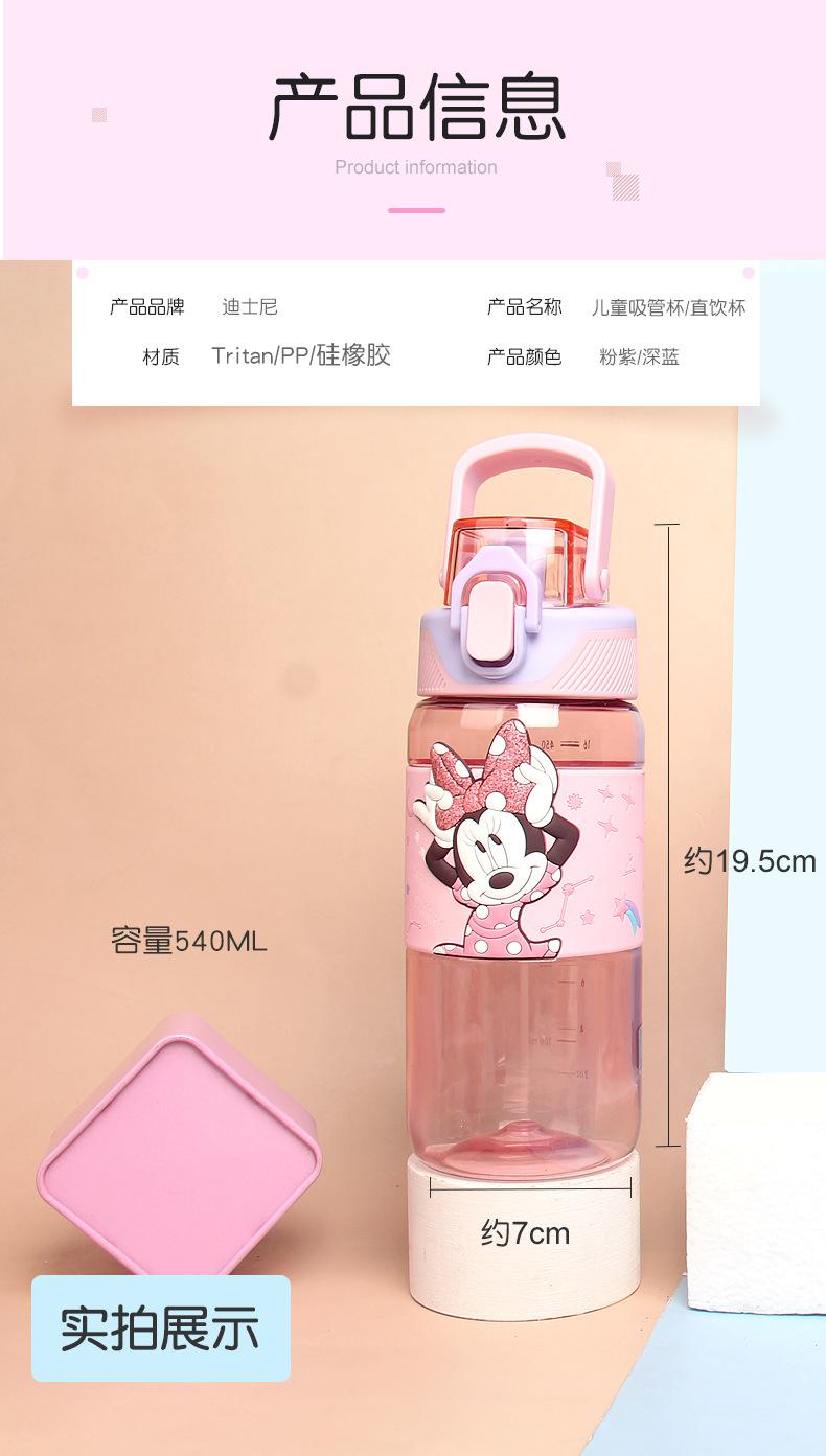 754米奇详情2_11