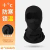 Gorro térmico de forro polar para ciclismo de invierno, mascarilla facial cálida para deportes al aire libre, gorro pullover a prueba de frío y viento, gorro de forro polar catiónico
