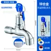 Grifo con Cerradura para Exteriores de Acero Inoxidable Antirrobo con Llave Interruptor de Agua Grifo de Lavadora Extendido de Cobre