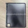 Adecuado para iPad Pro de 12.9 pulgadas Universal Air de 13 pulgadas Pegatina Trasera con Ranura para Lápiz Derecha Carcasa Protectora de Panel Trasero de PC Dos en Uno