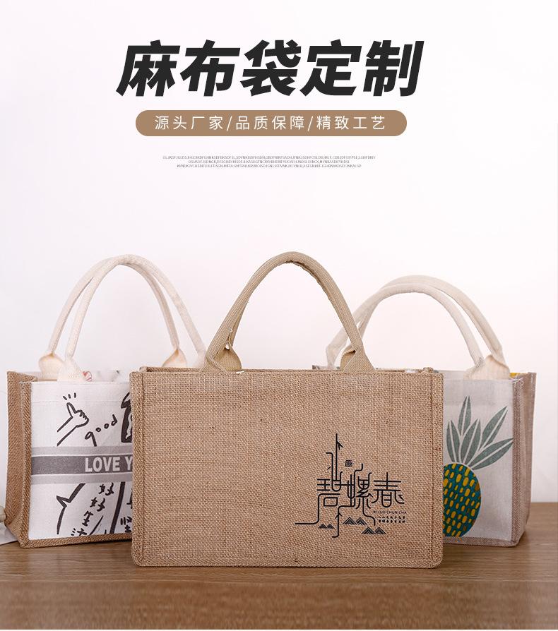 麻布袋_01
