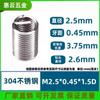 Acero Inoxidable 304 Alambre para Bridas de Cable Funda de Tornillo de Cable M1.6M2.5M4M5M6M8~M24 Bridas Roscadas