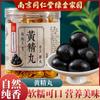 Pílulas de Polygonatum Cozido Nove Vezes Cozido no Vapor e Nove Vezes Seco ao Sol para Homens da Nanjing Tongrentang Biotechnology, Venda por Atacado e Entrega de Pílulas de Polygonatum Cozido