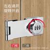 Le Tai Hogar Cerradura de Contraseña sin Perforaciones Cerradura para Puerta de Gabinete con Tarjeta Cerradura para Cajón Cerradura para Archivero de Gabinete Cerradura para Caja de Hierro Cerradura para Zapatero Hebilla