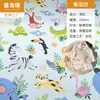 300T Chunya Hilo Estampado Digital Tela Procesamiento Patrón de Dibujos Animados Suministros para Mascotas Abrigo de Algodón Chaqueta de Plumas Estampado de Tela