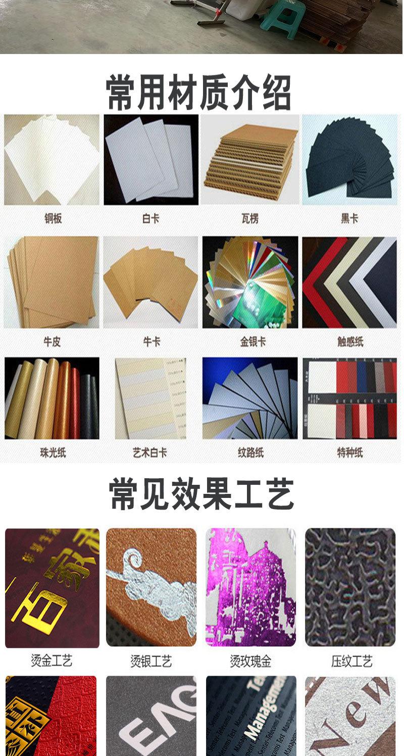 兴发纸卡详情页_05.jpg
