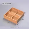 Caja de madera de nogal estilo chino para frutos secos, bandeja de bocadillos para bodas, caja de dulces y semillas para uso doméstico, bandeja de frutos secos de cuatro compartimentos para el nacimiento temprano de un niño