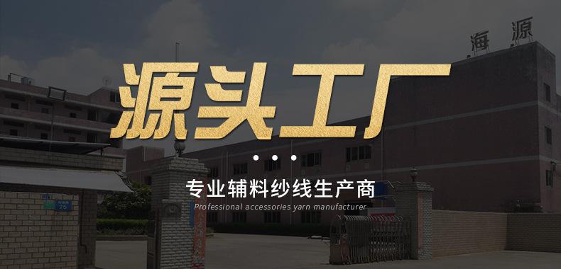 详情页_14