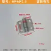 Dobradiça de Ferro Espessada e Reforçada de 2,5 mm Dobradiça de Porta de Ferro Dobradiça de Porta de Correr Dobradiça para Solda Elétrica Dobradiça Dobrável 1,5 Polegada 2 Polegadas 2,5 Polegadas