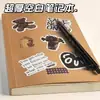 [Envío Gratis] 184 Piezas de Cuaderno Kraft Retro Cuaderno en Blanco Papel Blanco Ultra Grueso Cuaderno de Borrador para Estudiantes