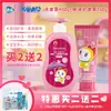 [Oferta Asequible] Tianle 450g Champú Suavizante Infantil + Acondicionador 150g Champú para Niños y Niñas