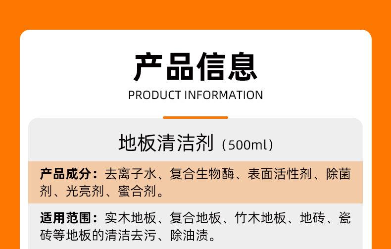 详情图16