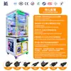 Fabricante Transfronterizo de Máquinas de Garra para Peluches de Arcade Máquina de Peluches Galaxy para una Persona de Venta Caliente Precio Especial Máquina de Peluches de Galaxia para Interiores Operada por Monedas Máquina de Cajas Sorpresa Boutique