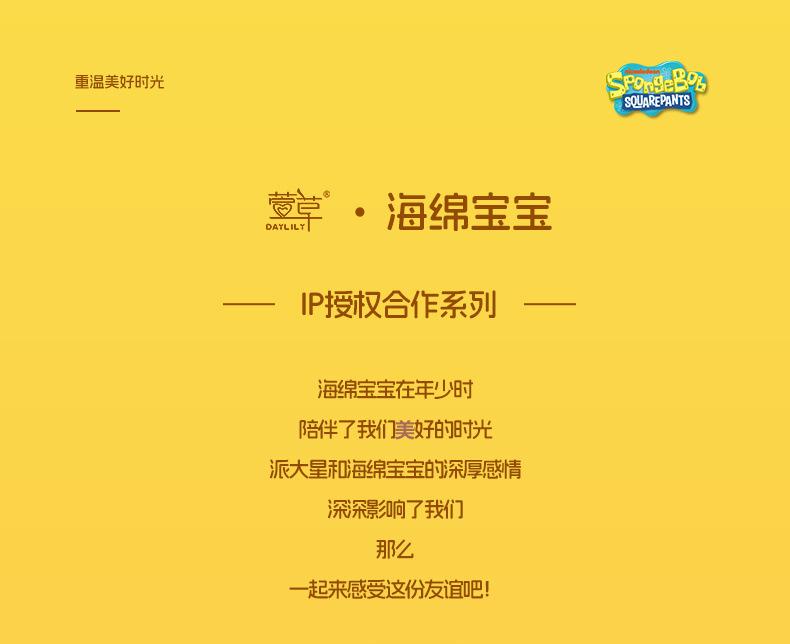 商品详情页图_2.jpg