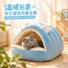 Cama para gato, quente de inverno, design semi-fechado para uma sensação de segurança, forrada com fleece e espessa para aquecimento extra, cama para pet de novo estilo, cama de inverno para cachorro
