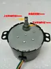 Motor para Rueda de Oración Eléctrica, Base para Rueda de Oración, Motor Eléctrico para Rueda de Oración Auspiciosa, Otro