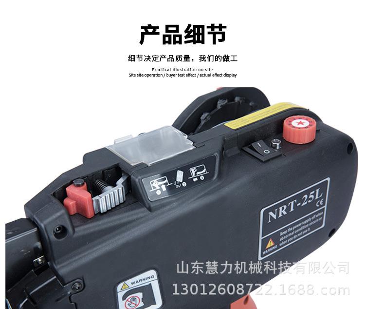 3钢筋捆扎机详情