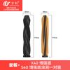 Accesorios Compatibles Wanchuang para Aspiradora Trapeadora Dreame X40 X40Pro S40S Versión Mejorada S40 Versión Platino Bolsa para Polvo