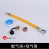 Kit de herramienta para tubo de admisión de aire de camión camión con válvula de bola camión cilindro de gas válvula de gas accesorios de tubo de admisión de aire reparar coche