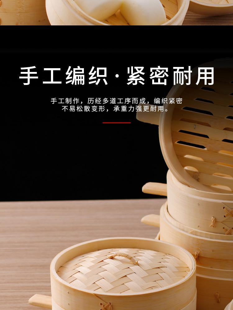 蒸笼商用