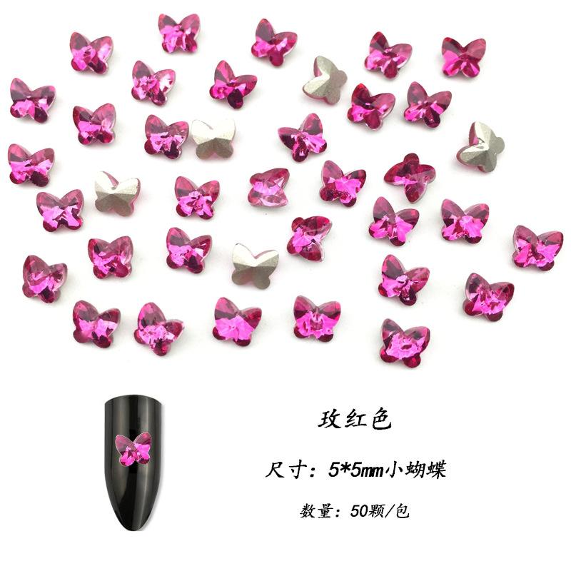 玫红