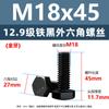 Grado 12.9 Tornillos hexagonales externos de alta resistencia negros Tornillos de acero aleado de rosca completa métrica M5M6M8M10M12M14