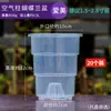 Maceta transparente estética de musgo de sphagnum para orquídeas phalaenopsis, maceta de plástico transpirable para plantas de interior calientes, maceta de resina Qingshan con control de raíces para dendrobium