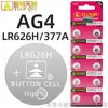 [Auténtico] Reloj de Cuarzo Dorado Tianqiu Ag1/Ag4/364/377/371 Reloj Deportivo Pila de Botón Ag6