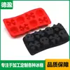 Molde de Hielo Plegable Vibrante Creativo DIY de Silicona Caja Fabricadora de Hielo de Silicona de Grado Alimenticio