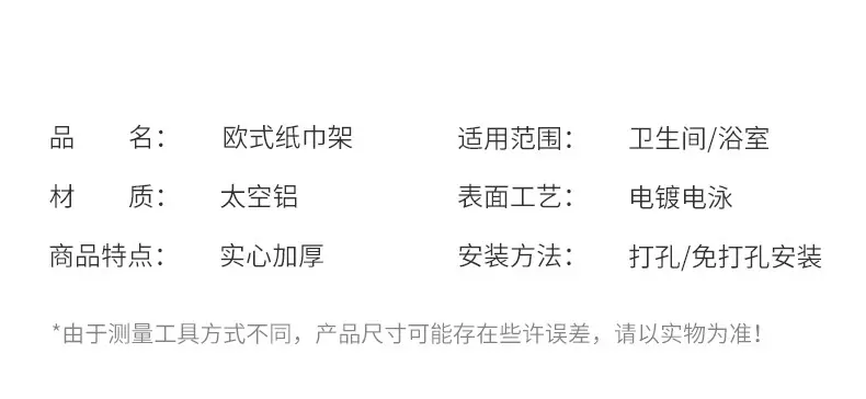 详情_15.jpg?x-oss-process=image/format,png
