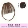 Peluca de Fleco de Aire para Mujer, Frente Natural, Cabello Humano Completo, Cabeza Esponjosa, Flecos Falsos Ligeros Franceses