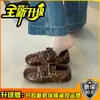 Diseño de Nicho Estampado de Leopardo Zapatillas de Entrenamiento Alemanas para Mujer Estilo Otoño/Invierno 2026 Suela Suave Fondo Plano Bloque de Color Zapatos Deportivos Zapatos de Moda Zapatos Versátiles Individuales