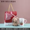 Exquisitos regalos pequeños de actividades de alta calidad y alto valor para niños, taza con apertura de drenaje, toalla de oso, cerámica
