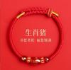 Joyería Caballo Dragón Pulsera de Hilo Rojo Año del Caballo 2026 Pulsera Doce Animales del Zodiaco Tai Sui Estilo Cuerda Tejida Regalo