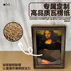 Mona Lisa Arranhador para Gatos Casa de Gato Porta-Retrato Vintage Porta-Retrato 3D Pintura a Óleo Casa de Gato Arranhador de Papelão