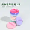 Esponja Redonda de Algodón para Polvos, Esponja para Polvos Secos, Esponja Redonda de Terciopelo Doble Cara, Esponja Fijadora de Maquillaje, Herramienta de Maquillaje, Esponja para Polvos, Polvos Sueltos